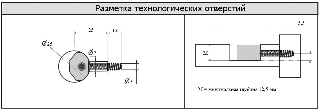 Разметка технологических отверстий для установки стяжки Zipbolt 12.600